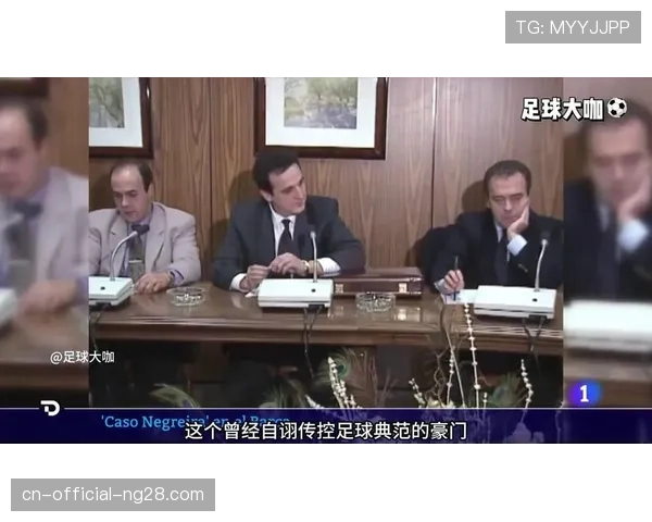 巴萨面临欧战禁赛危机 内格雷拉案件能否逆转局势