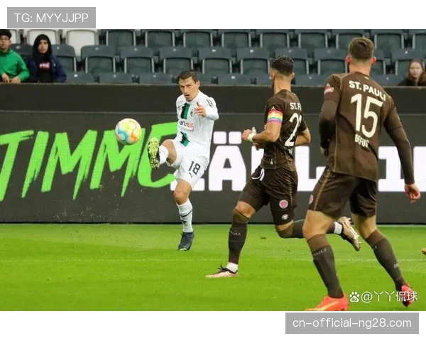 圣保利主场惨败门兴 后防线暴露诸多问题