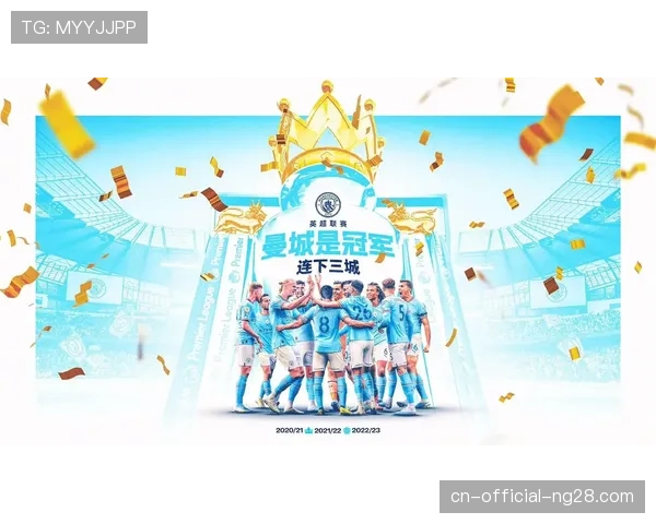 曼城薪资总额2.3亿英镑领跑英超 利物浦1.54亿支出效率引热议